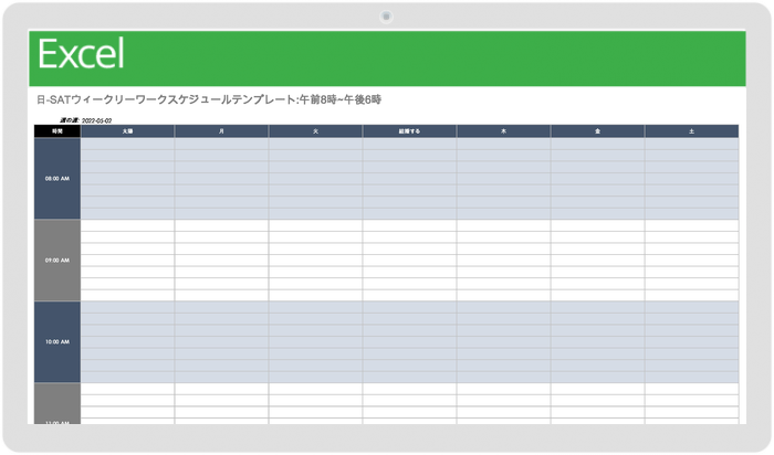 日曜〜土曜の毎週の作業スケジュール午後8時から午後6時のテンプレート